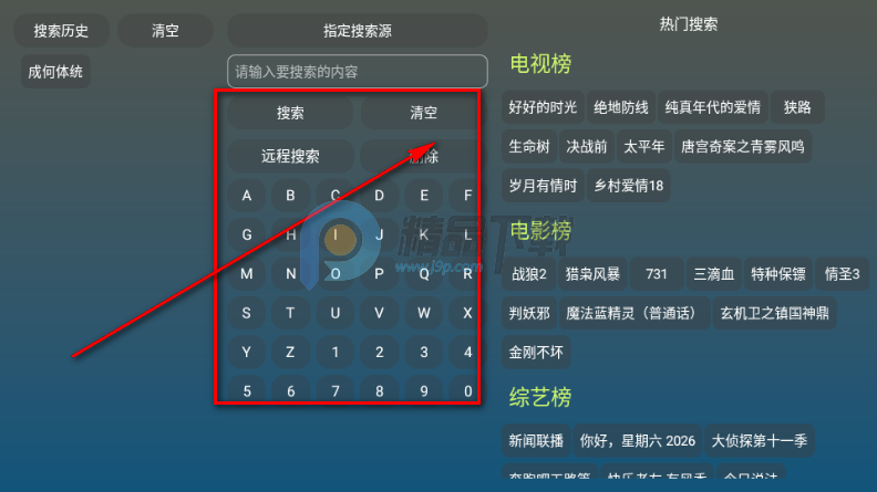 �췹����TV��