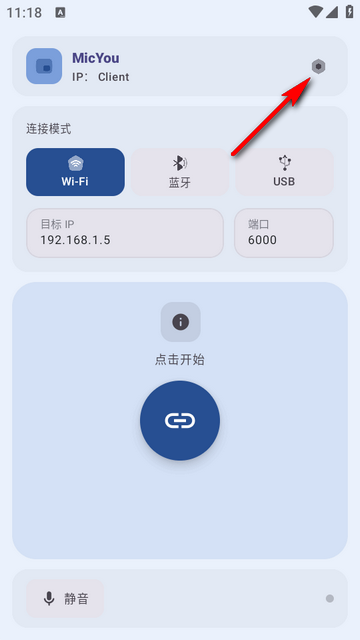 MicYou������˷�