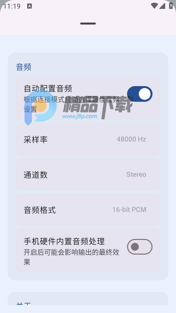 MicYou������˷�