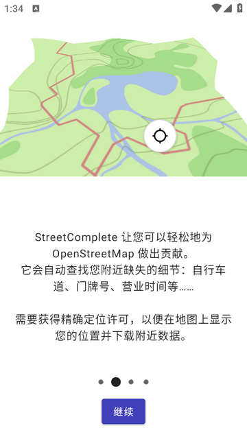 StreetComplete��ͼ�༭��