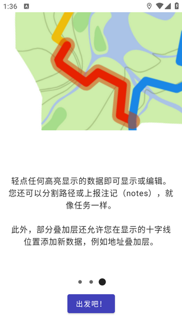 StreetComplete��ͼ�༭��