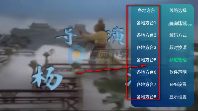 ��ʱ�����Ӽ�v1.0.7