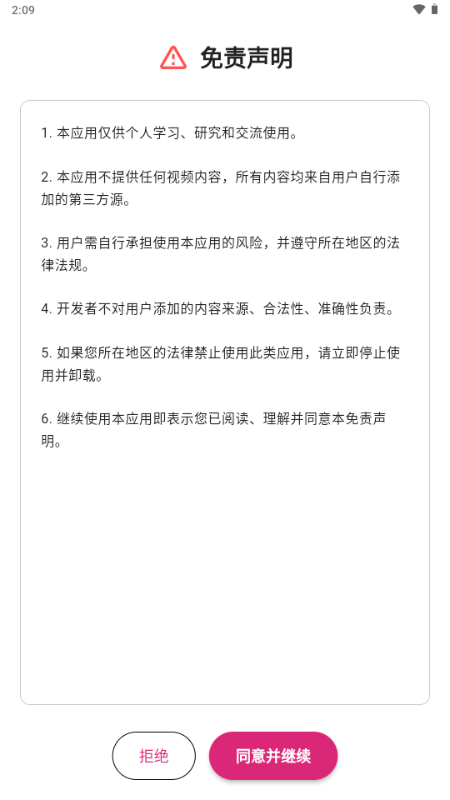 ����TV����ֱ��