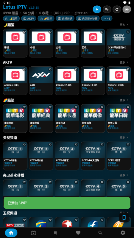 ����TV����ֱ��