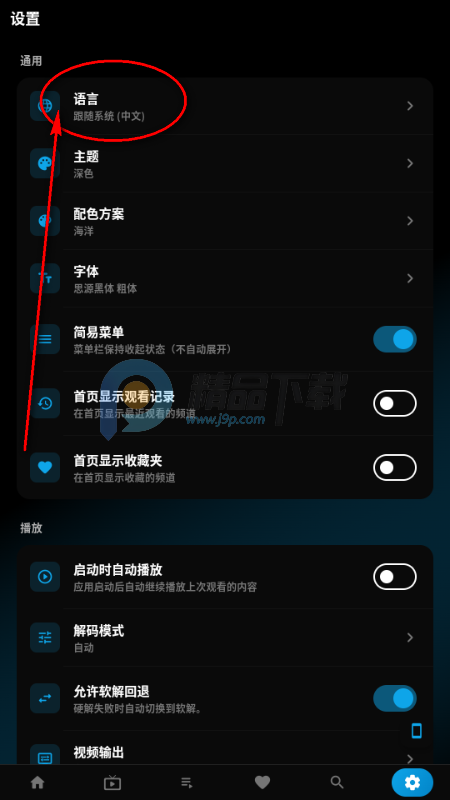 ����TV����ֱ��