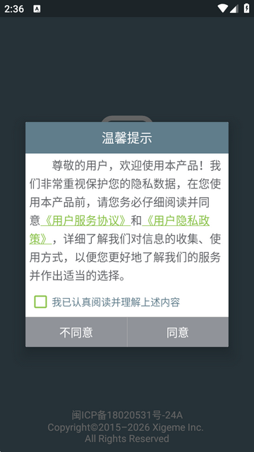 ����ͼƬ����app���°�