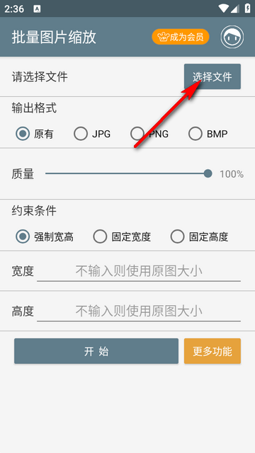 ����ͼƬ����app���°�