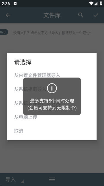 ����ͼƬ����app���°�