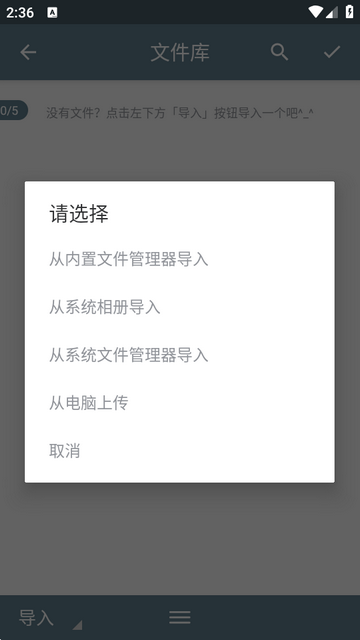 ����ͼƬ����app���°�