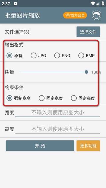 ����ͼƬ����app���°�