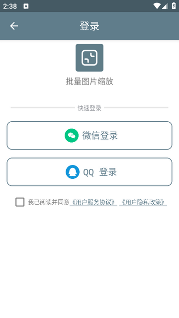 ����ͼƬ����app���°�