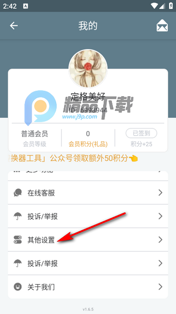 ����ͼƬ����app���°�