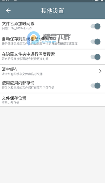 ����ͼƬ����app���°�