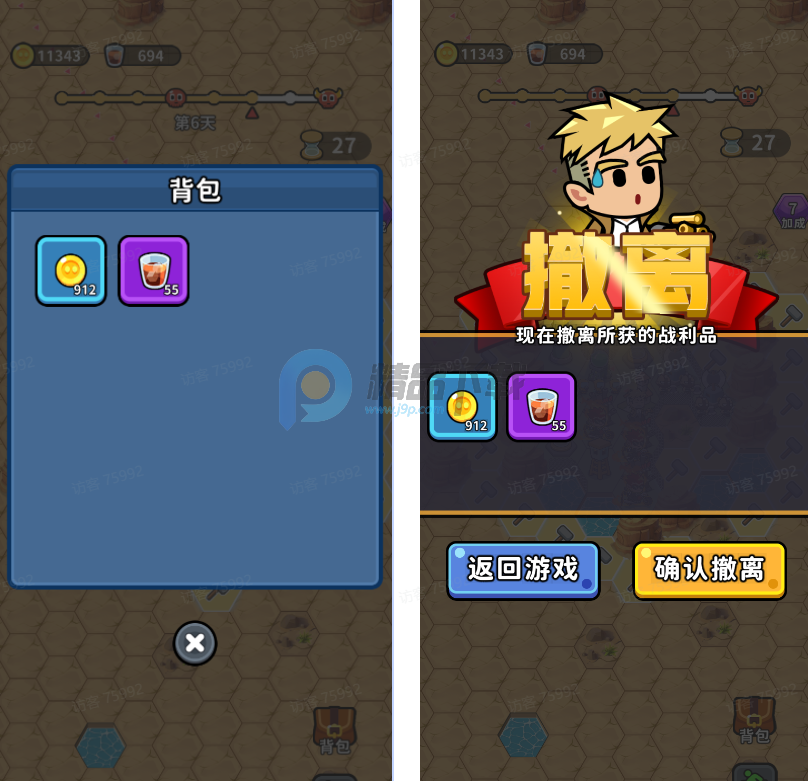 ��ˮ�ӱ�С��Ϸ����GM����