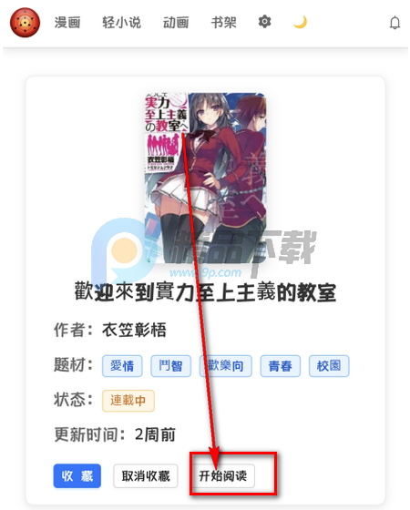 doki����(��������������)