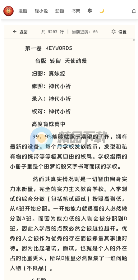 doki����(��������������)