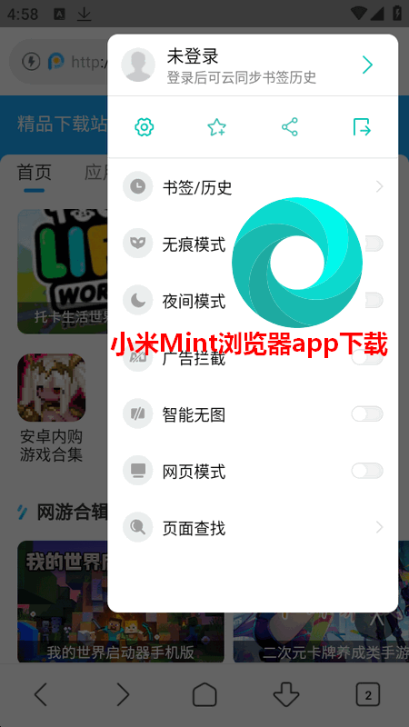 С��Mint�����