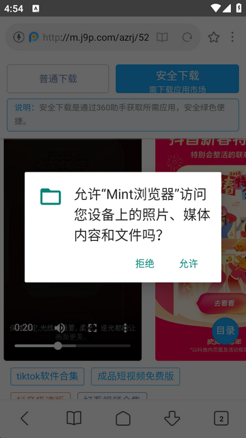 С��Mint�����