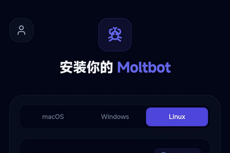moltbot�̳�