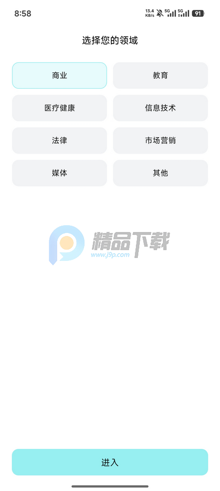 TicNote��άģ����Ѱ�