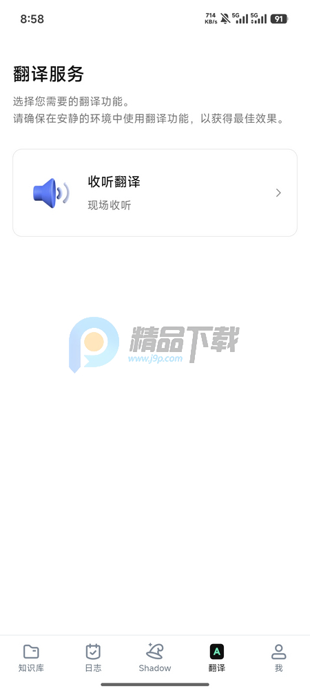 TicNote��άģ����Ѱ�