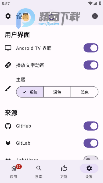 APKUpdater���԰�