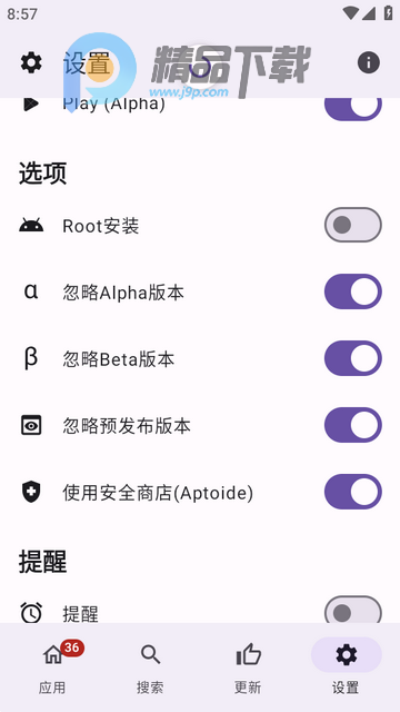 APKUpdater���԰�