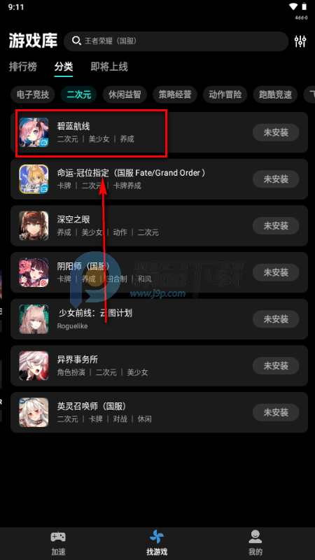 �������μ�����