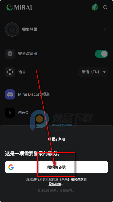 MIRAI AI����