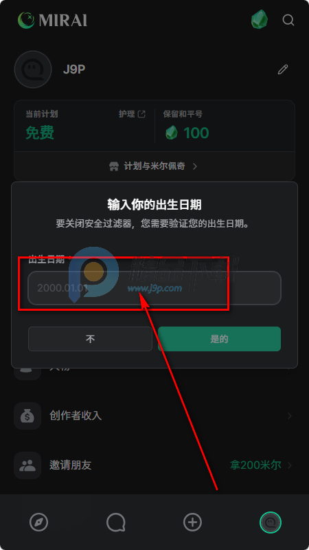 MIRAI AI����
