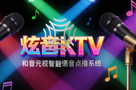 ����KTV���Ӱ�