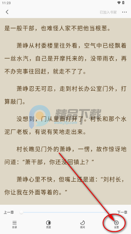 ȤС˵���ٰ�