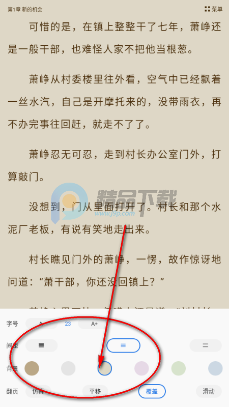 ȤС˵���ٰ�