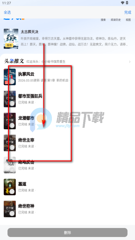 ȤС˵���ٰ�