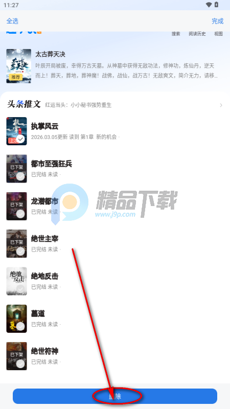 ȤС˵���ٰ�