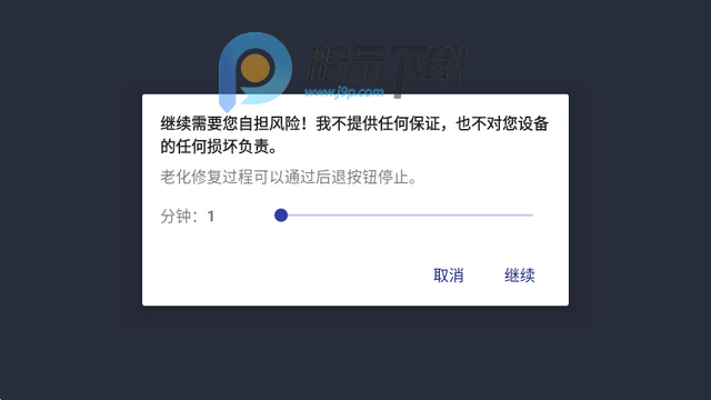 ��Ļ���Display Tester���İ�