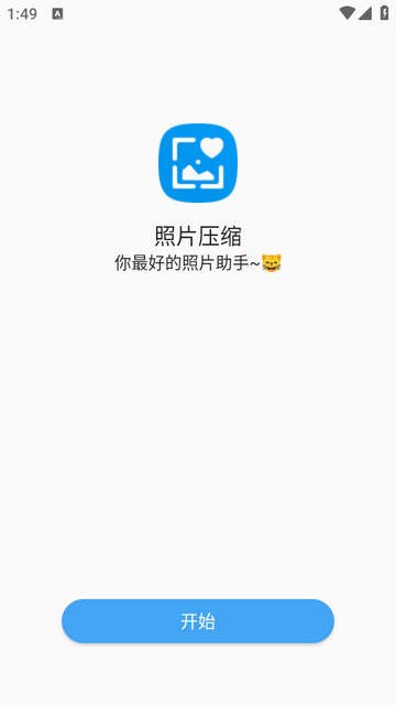 ��Ƭѹ��������Ѱ�