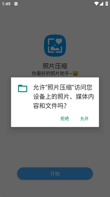 ��Ƭѹ��������Ѱ�