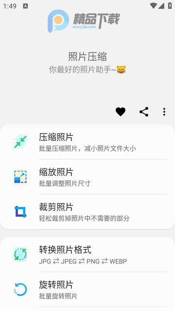 ��Ƭѹ��������Ѱ�