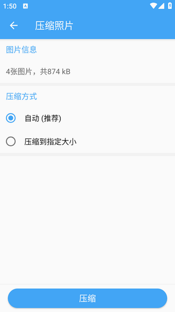 ��Ƭѹ��������Ѱ�