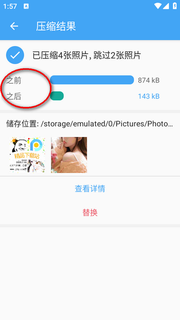 ��Ƭѹ��������Ѱ�