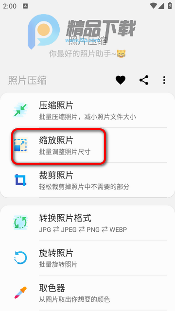 ��Ƭѹ��������Ѱ�