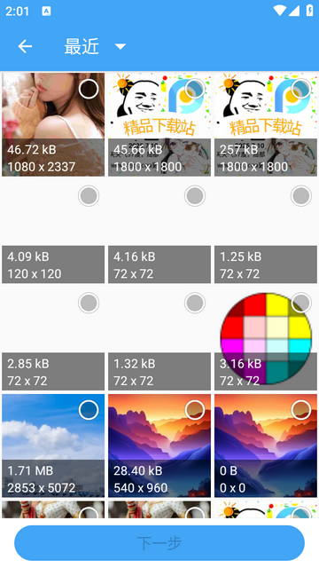 ��Ƭѹ��������Ѱ�