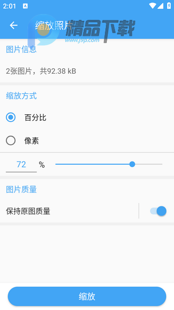 ��Ƭѹ��������Ѱ�