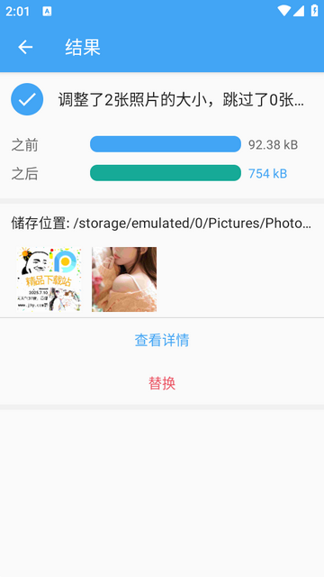 ��Ƭѹ��������Ѱ�