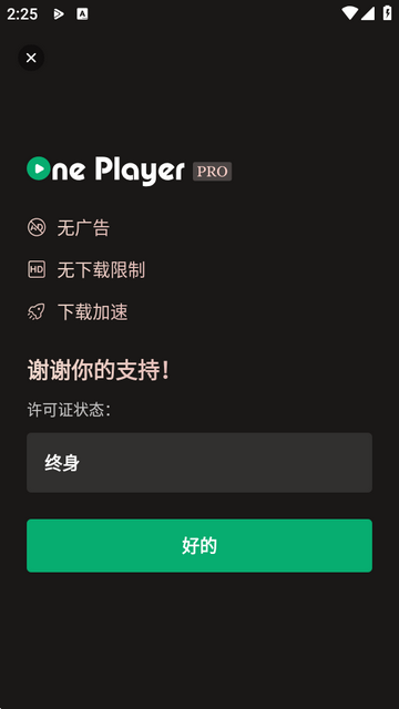 OnePlayer������