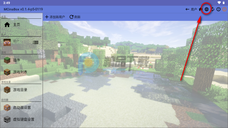 MCinaBox���������°�