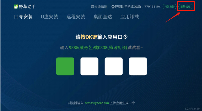 Ұ������С�׺��Ű氲װ��