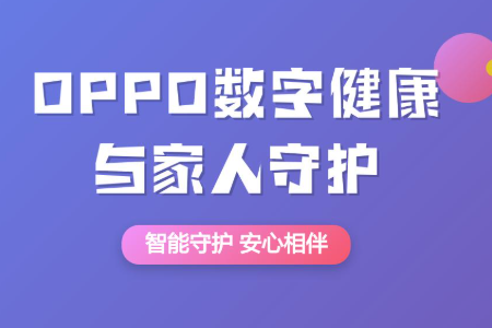 OPPO���ֽ���������ػ�