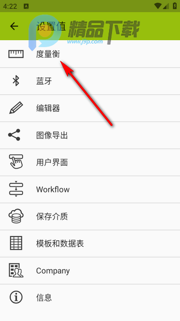 ͼ�����ImageMeter Pro���İ�